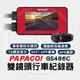 PAPAGO GoSafe 486C 機車紀錄器 WIFI 雙錄 行車紀錄器 贈32G記憶卡 合作車行可預約安裝