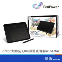 在飛比找蝦皮商城優惠-PEN PPOWER 蒙恬 TOOYA Fun plus 塗