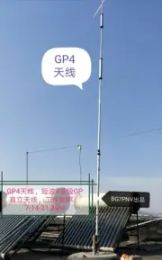 GP4 Shortwave Ground Plane Antenna Vertical GP Antenna 4 Bands Working Frequency