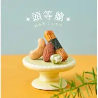 在飛比找蝦皮購物優惠-【愛有機】翠菓子 MIDO航空米菓(量販包)-頭等艙 #米果