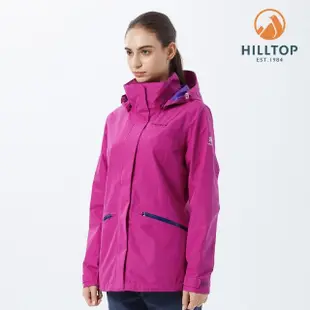 【Hilltop 山頂鳥】Adaptable GORE-TEX 2L 女款防水透氣外套 PH22XFX8 紫