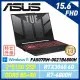 (改機升級)ASUS華碩 FA507RM-0021B6800H 15.6吋電競筆電
