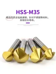 12.4mm*3F*90 Degree HSS M35 Countersink Chamfering Tool Drill Bits Tian 2pcs