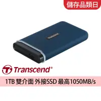 在飛比找momo購物網優惠-【Transcend 創見】ESD370C 1TB USB3