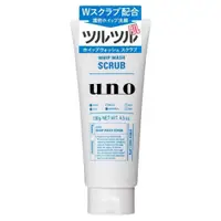 在飛比找蝦皮購物優惠-免運 日本進口 資生堂 SHISEIDO UNO 超強潔淨保
