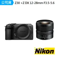 在飛比找momo購物網優惠-【Nikon 尼康】Z 30+NIKKOR Z DX 12-