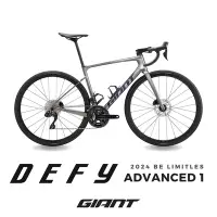 在飛比找Yahoo奇摩購物中心優惠-捷安特 【GIANT】 DEFY ADVANCED 1 長程