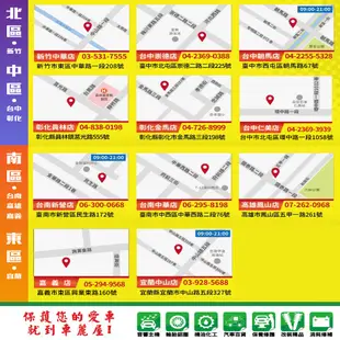 【米其林】SAVER 4 省油耐磨輪胎_四入組_205/55/16_送安裝+四輪定位(車麗屋)