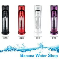 在飛比找樂天市場購物網優惠-[Banana Water Shop免運到府]Drinkma