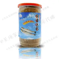 在飛比找蝦皮購物優惠-星海家澎湖名產 魚鬆 澎湖狗母魚鬆