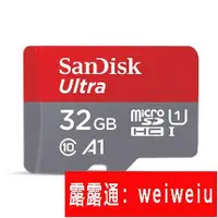 在飛比找露天拍賣優惠-閃迪SanDisk 32GB 高速TF卡Class10 Mi