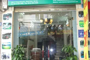 河內常綠酒店Hanoi Evergreen Hotel