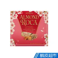 在飛比找蝦皮商城優惠-美國 樂家ROCA 巧克力杏仁糖 櫻花版 173g 送禮 禮