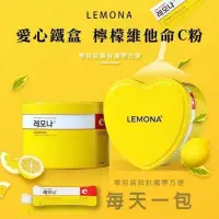 在飛比找蝦皮購物優惠-❗️在台寄倉❗️🇰🇷韓國 LEMONA 檸檬維他命C粉 愛心