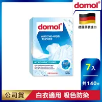 在飛比找momo購物網優惠-【德國 domol】神奇白色衣物防染魔布 7盒(140片)