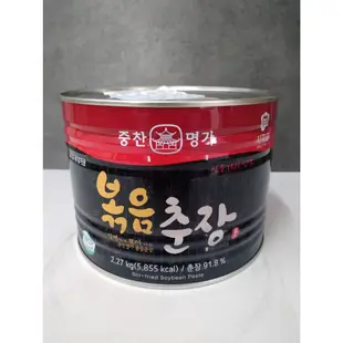 韓國 獅子牌 黑麵醬 中華春醬 炸醬 春醬  2.27公斤 鐵罐裝