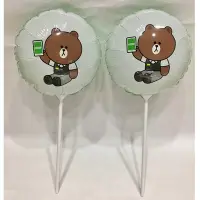 在飛比找Yahoo!奇摩拍賣優惠-Line pay 韓國熊大氣球 氣球直徑25公分 棒子長度約