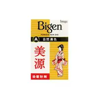 在飛比找蝦皮商城優惠-Bigen 美源 染髮粉劑 ( 自然黑色 / 深棕色 )【久