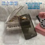 IPHONE7PLUS（5.5吋)《灰黑/透明清水套軟殼軟套》透明殻手機套手機殼矽膠套保護套保護殼清水套果凍套背蓋背套