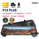【PAIPAI】12吋雙SONY GPS聲控全屏2K/1440P P12PLUS觸控電子式後照鏡行車紀錄器