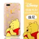 【Disney】OPPO R11s (6.01吋) 摀嘴系列 彩繪透明保護軟套