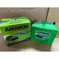 在飛比找蝦皮購物優惠-愛馬龍 AMARON 100D26L(80D26加強版) 汽