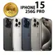 APPLE iPhone 15 Pro 256G 福利品 福利機