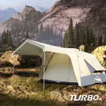 『領卷折』【TURBO TENT】TURBO LITE 300第三代-全遮光一房一廳八人帳篷(快速帳篷 速搭帳 一房一廳 家庭帳) 超防水快搭露營帳蓬（防水係數10000MM)