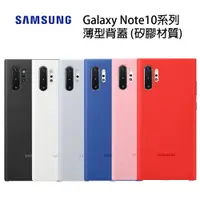 在飛比找樂天市場購物網優惠-三星 SAMSUNG Galaxy Note10 / Not