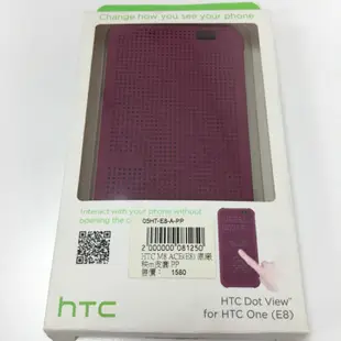 HTC E8原廠炫彩洞洞皮套