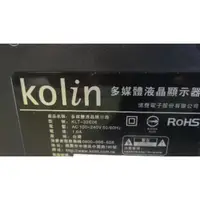 在飛比找蝦皮購物優惠-KOLIN KLT-32E06 歌林 32吋液晶面板破 全機