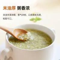 在飛比找蝦皮購物優惠-沐沐【臺灣熱銷】輕雀 有機四色小米 內懞古敖漢黃小米 五穀雜