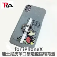 在飛比找蝦皮購物優惠-日本 PGA-iJacket iPhone X迪士尼皮革口袋