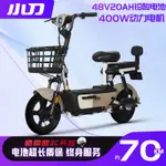 【臺灣專供】小刀新國標電動車48V20AH小洛克小型親子長跑王電瓶車電動腳踏車