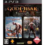 (日本代訂)PS3 戰神合輯 GOD OF WAR COLLECTION 純日版