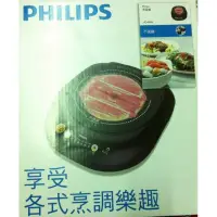 在飛比找蝦皮購物優惠-雙11冬天火鍋必備PHILIPS飛利浦黑晶爐HD4998(搶