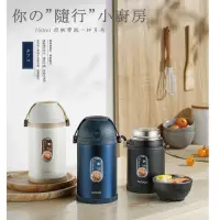 在飛比找momo購物網優惠-【TAFUCO 泰福高】750ml 雙層不銹鋼食物保溫罐(食