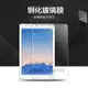 ipad air鋼化膜mini123玻璃膜10.2平板電腦保護膜5/6迷你防爆9.7【時尚大衣櫥】