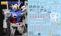 在飛比找露天拍賣優惠-練功神物 炎 GHOST MG 1/100 GP01 GP0