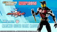 在飛比找Yahoo!奇摩拍賣優惠-全新 SHF 2016魂會場限定 真骨彫 真骨雕 假面騎士 