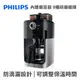 飛利浦HD7761 全自動美式研磨咖啡機 (7.1折)