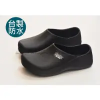 在飛比找蝦皮購物優惠-{百分百 SHOES} two boss 台灣製造 防水 止