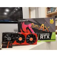 在飛比找蝦皮購物優惠-七彩 VGA GeForce RTX3080Ti 12GB 