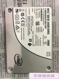 在飛比找露天拍賣優惠-【年終特惠】intel ssd dc s4500 serie