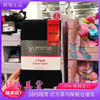 在飛比找Yahoo!奇摩拍賣優惠-Yummie秋冬塑形內衣褲舒適性感防鉤防破打底連褲襪2條