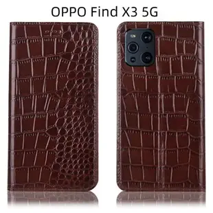 適配OPPO Find X7手機套X6/X5真皮X3全包X商務男女通用款防摔翻蓋保護套 鴕鳥腳