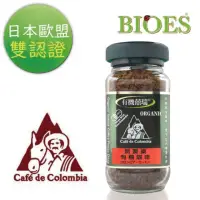 在飛比找momo購物網優惠-【BIOES 囍瑞】哥倫比亞冷萃有機即溶咖啡100g