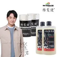 在飛比找PChome24h購物優惠-【維髮健】黃金鋸棕櫚5秒增?洗髮組(黑)2+2(洗髮精*2+