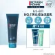 【碧兒泉】官方直營 男仕 長效控油海鹽潔面膠125ml(BIOTHERM男仕保養 洗面乳)