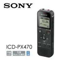 在飛比找蝦皮購物優惠-SONY ICD-PX470 數位錄音筆 4GB 可擴充 M